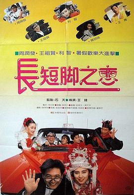 一男一女靠逼