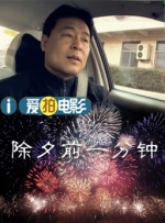 一男一女靠逼